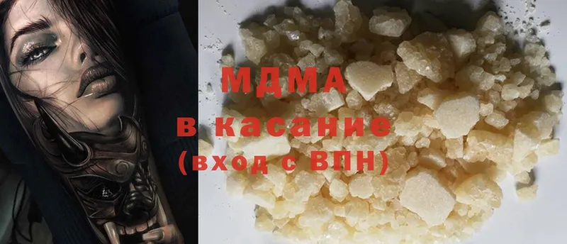 МДМА молли  закладка  Мыски 